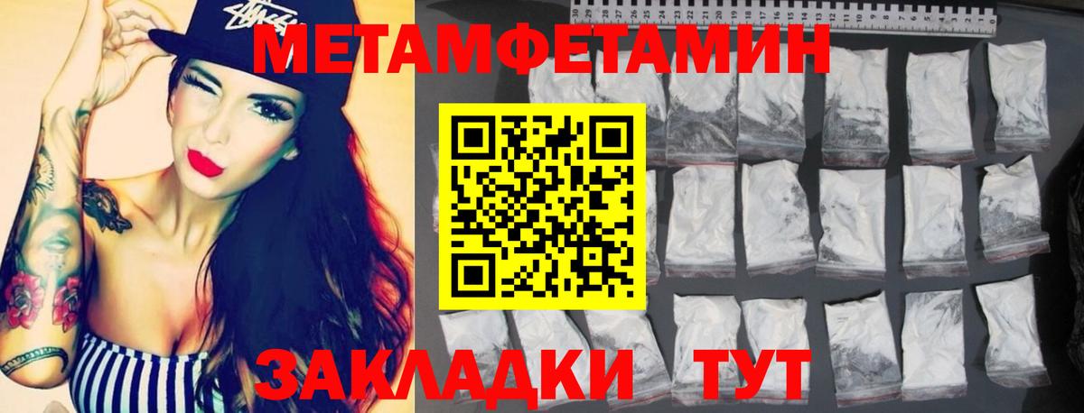 АМФЕТАМИН  Вход с VPN  Ялта  omg как войти  АМФЕТАМИН VHQ 