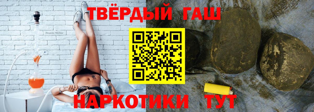 Гашиш Ice-O-Lator Ялта