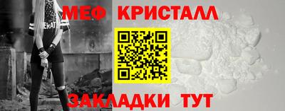 ALPHA-PVP Мариинск