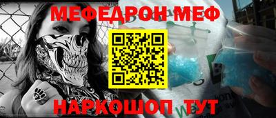 ALPHA-PVP Мариинск