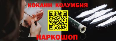 mdma Ливны