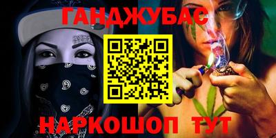 ALPHA-PVP Мариинск