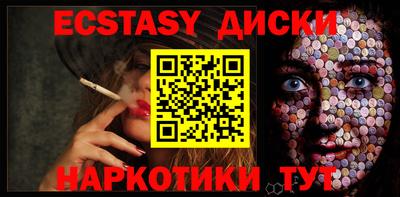 COCAINE Малгобек