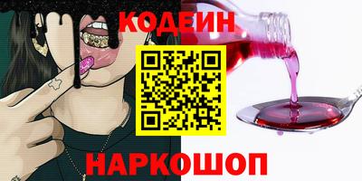 ALPHA-PVP Мариинск