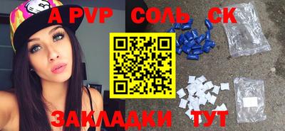 COCAINE Малгобек