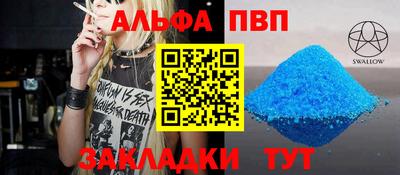 а пвп мука Лесосибирск