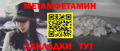 ALPHA-PVP Мариинск