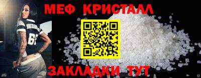COCAINE Малгобек